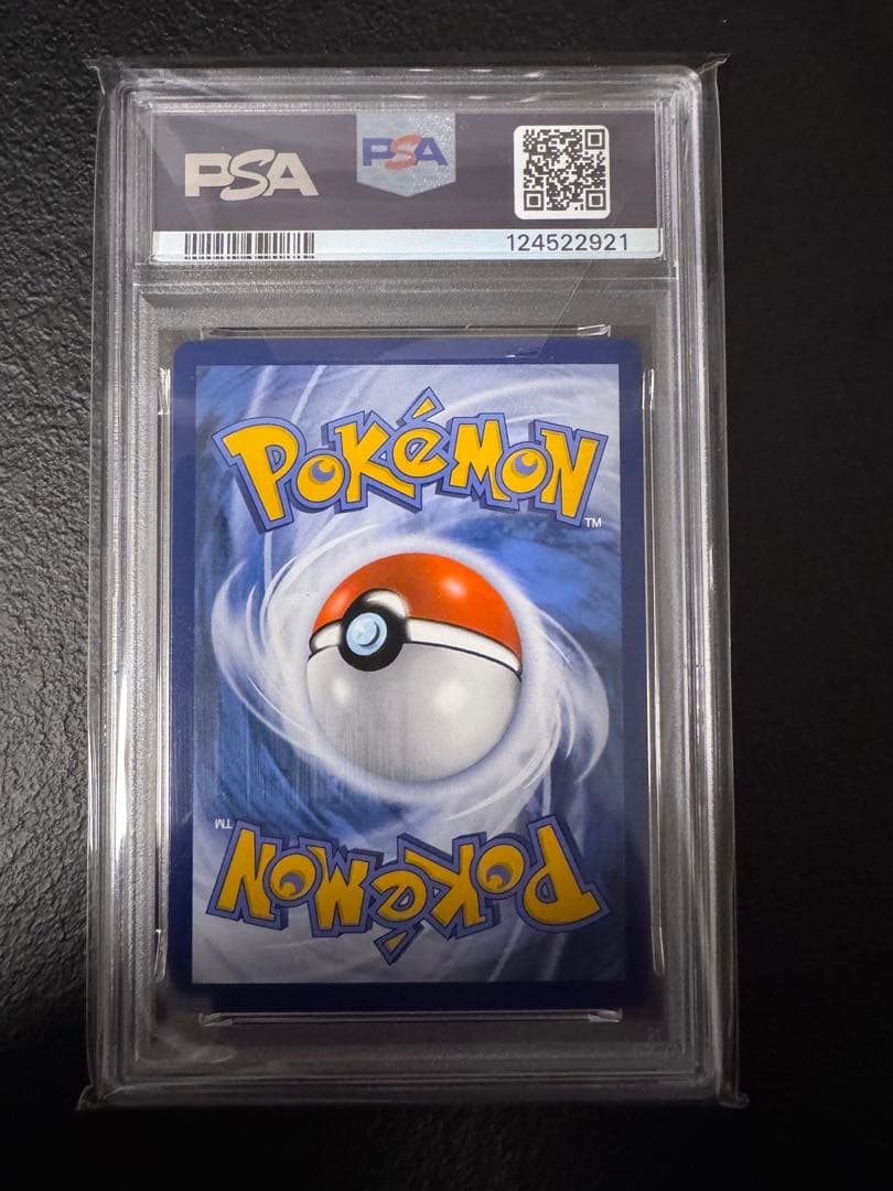 ゴッホピカチュウ　PSA10