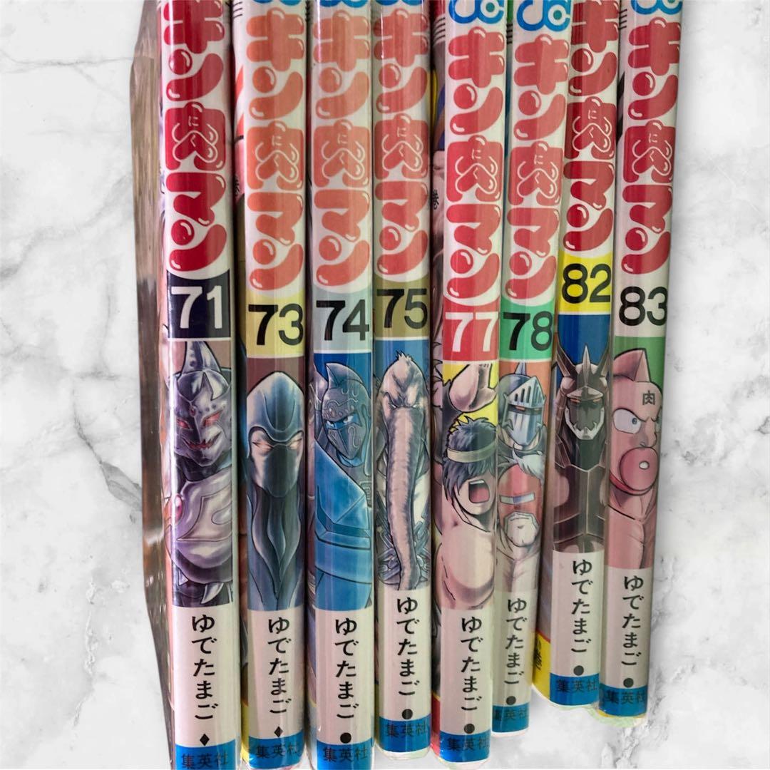 【全巻初版】キン肉マン49巻〜83巻 全巻ビニールカバー付 内抜け8巻 計27冊