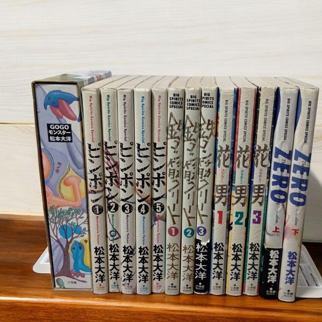 【KJnob】松本大洋5タイトルセット