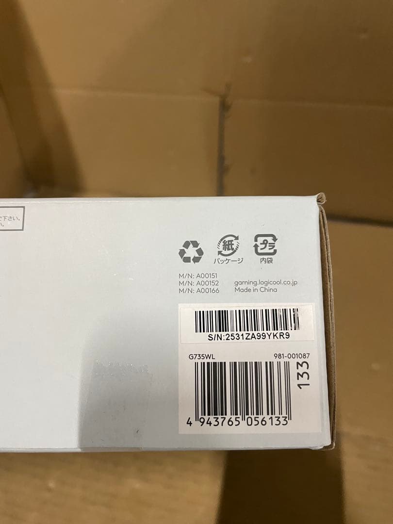 Logicool G(ロジクール G) ゲーミングヘッドセット G735
