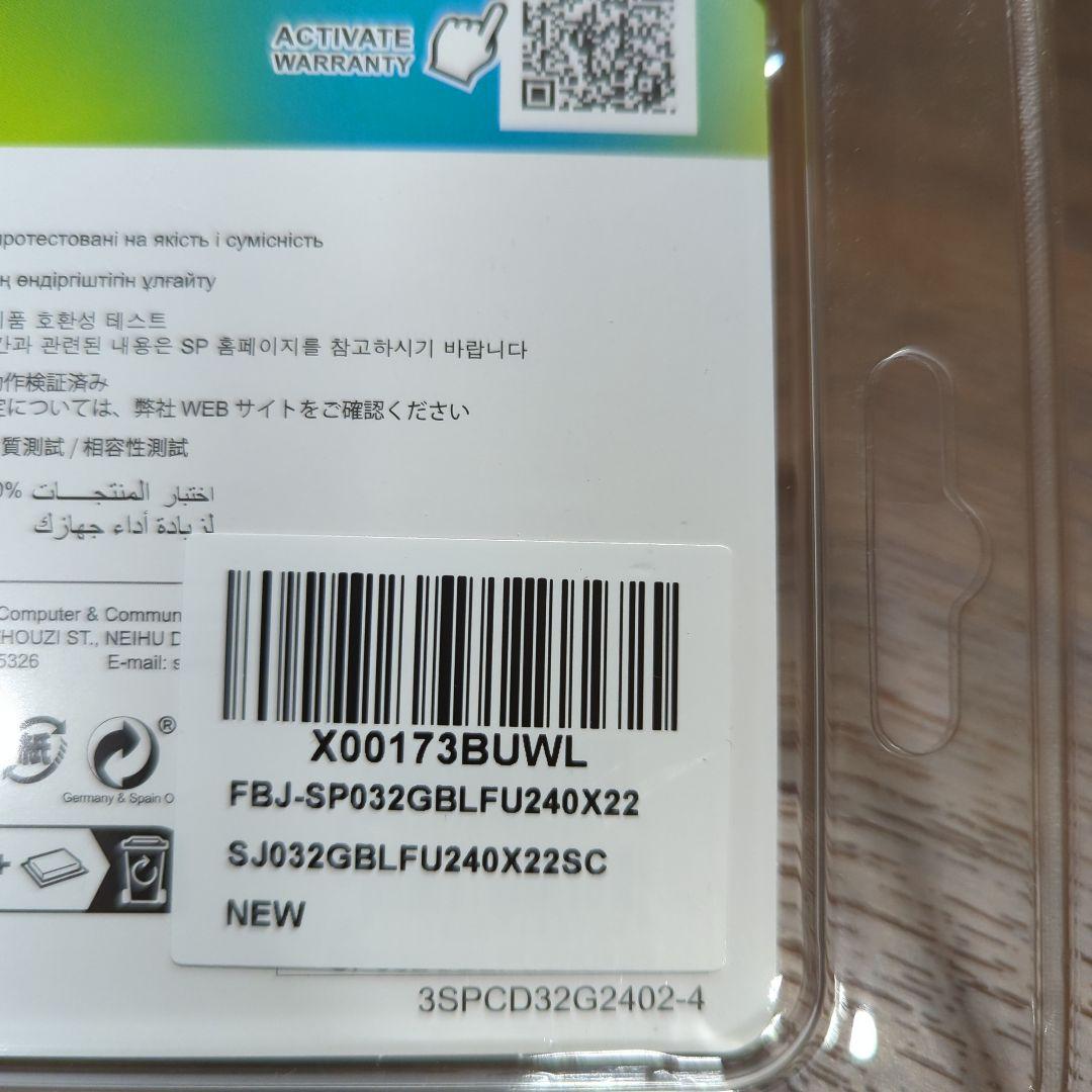 シリコンパワー SP Silicon PowerデスクトップPC用メモリ 新品