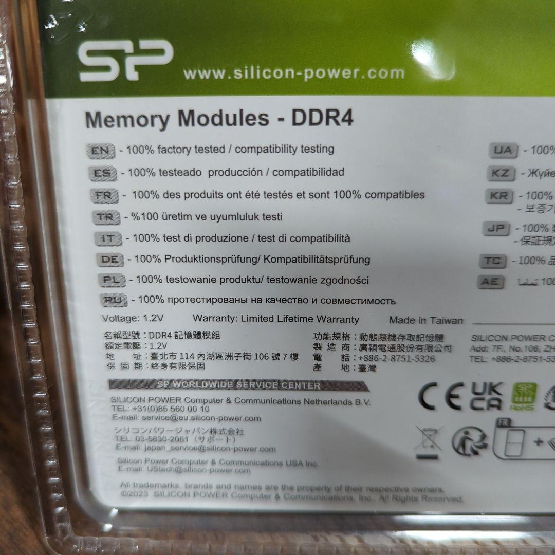 シリコンパワー SP Silicon PowerデスクトップPC用メモリ 新品