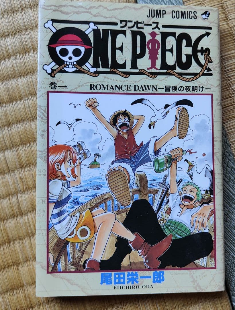 《初版あり》ワンピース 91巻まで ※76.81.88.89を除く