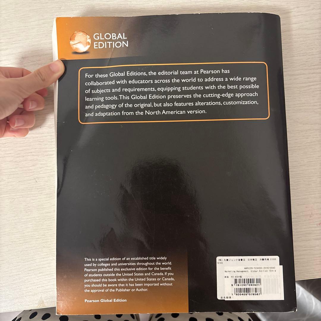ビジネス・経済 Kotler Keller Marketing Management 15e