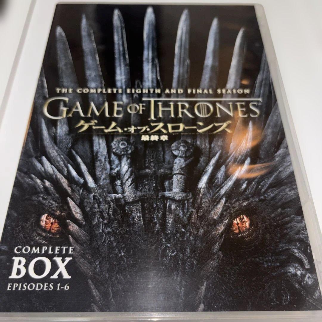 ゲームオブスローンズ DVD コンプリートボックス　全8巻