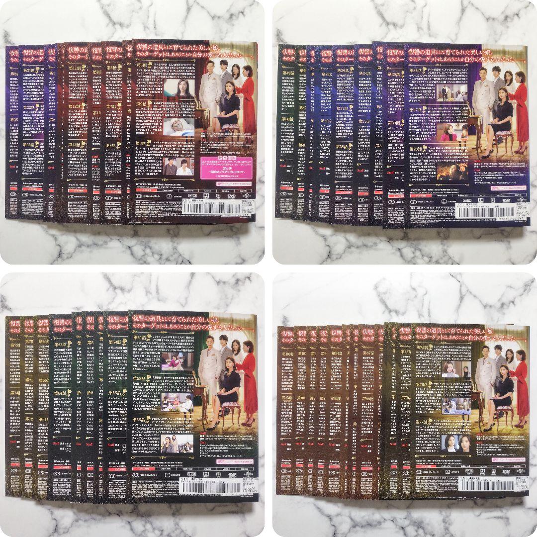 チェ・ミョンギル★チャ・イェリョン『優雅な母娘』レンタル落ちDVD★全巻