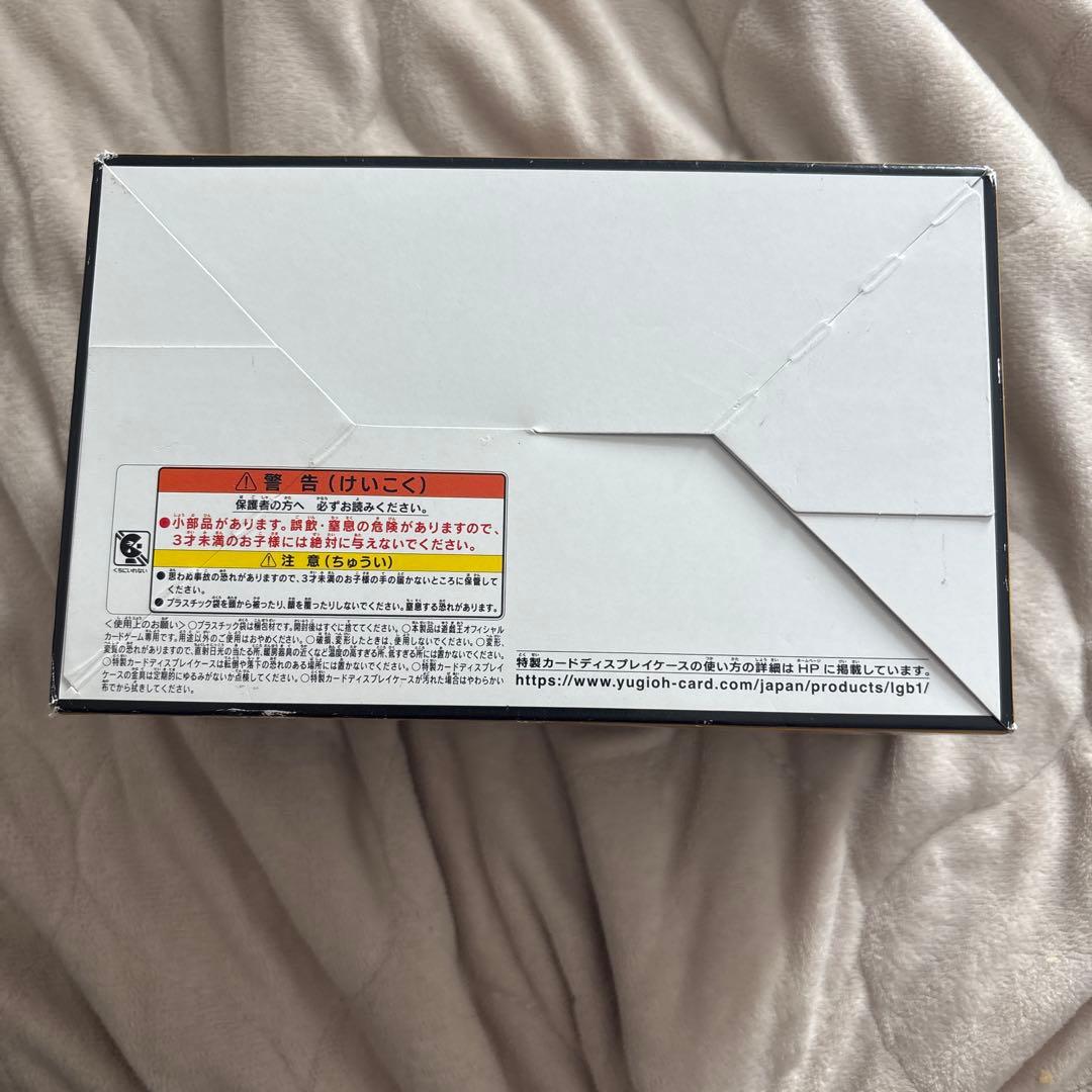 レジェンダリーゴールドボックス 未開封 封印テープ付き
