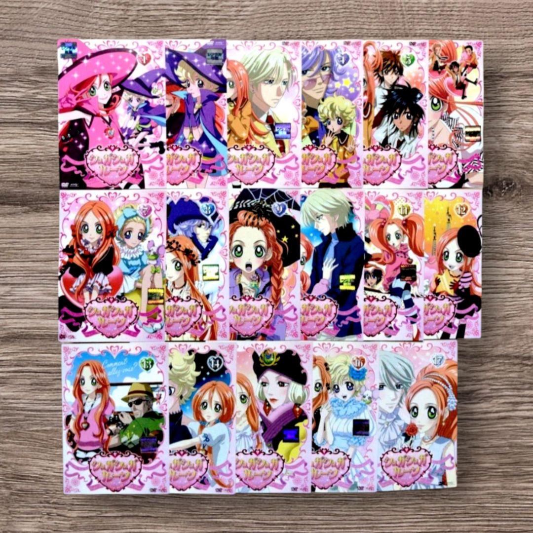 シュガシュガルーン　DVD 全17巻セット