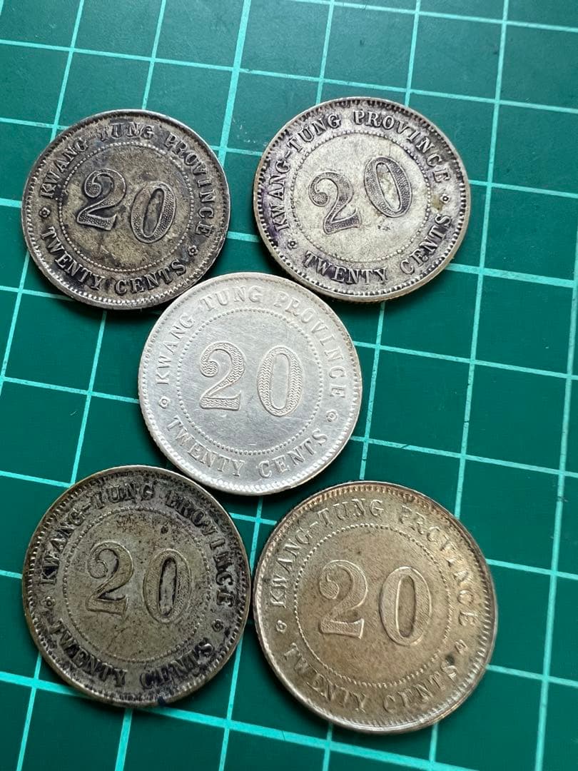 外国銀貨　中国銀幣　広東省2毛銀幣　5年号