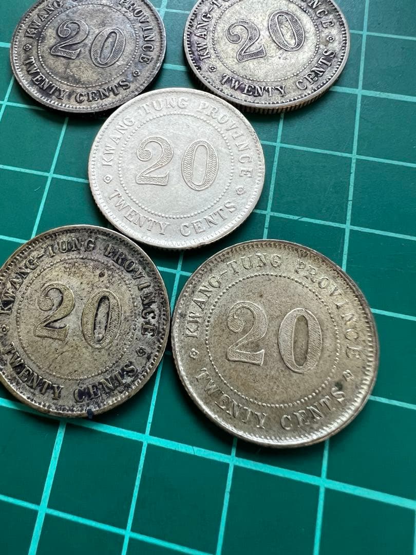 外国銀貨　中国銀幣　広東省2毛銀幣　5年号