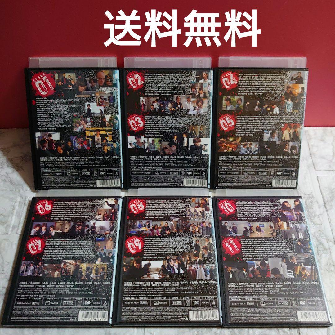 ブラッディ・マンデイ Season1全６巻+Season2全５巻 DVD