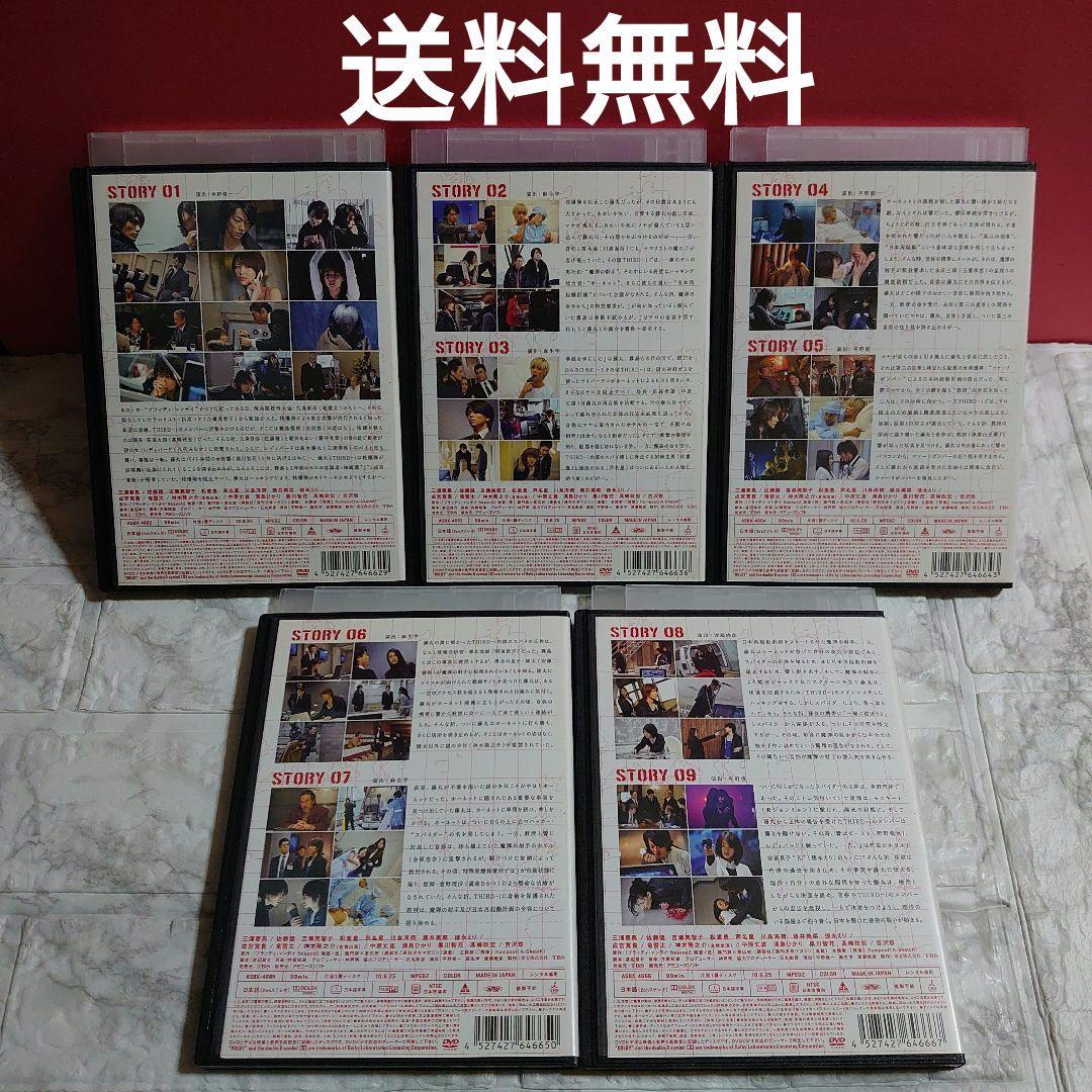ブラッディ・マンデイ Season1全６巻+Season2全５巻 DVD