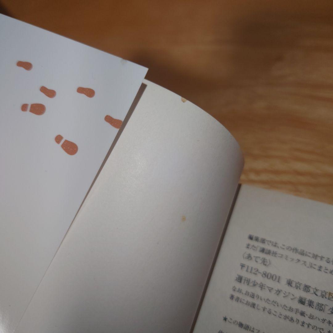 29歳独身中堅冒険者の日常 1〜20巻セット