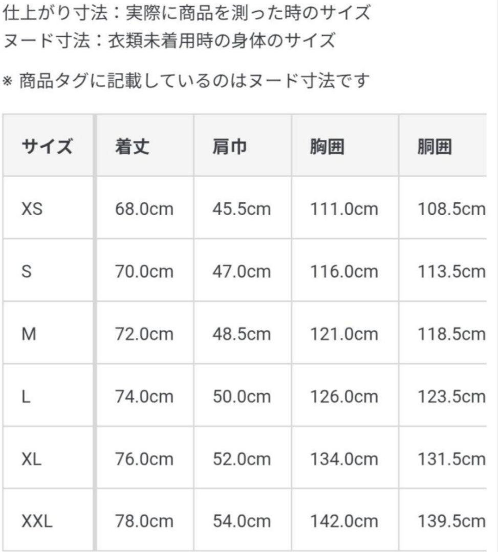 無印良品 木の実から作ったカポック混 カバーオール XL 黒