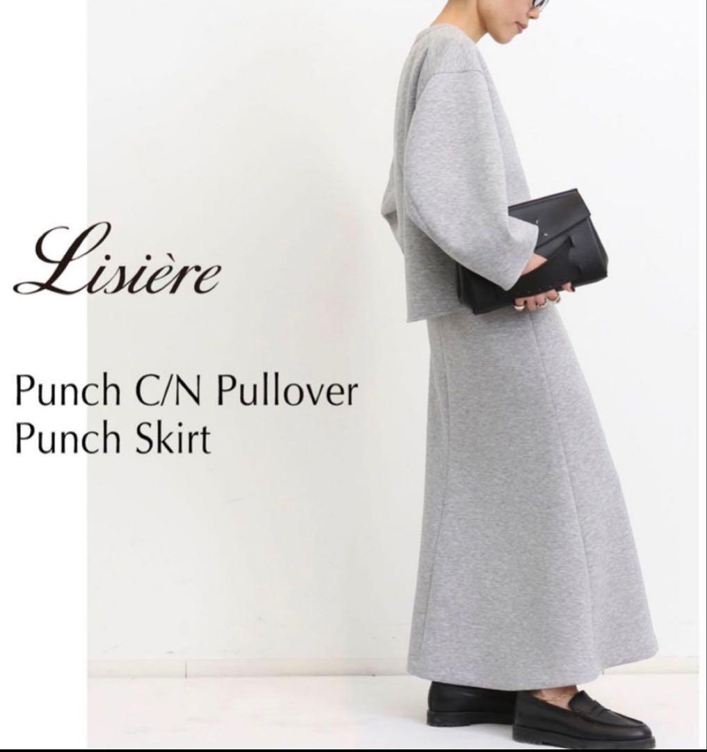 スカート L'Appartement LISIERE Punch skirt