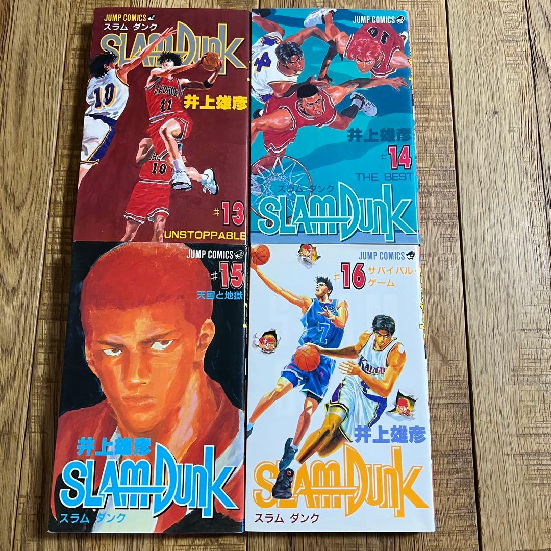 【ほぼ初版】SLAM DUNK スラムダンク 全31巻 全巻 セット