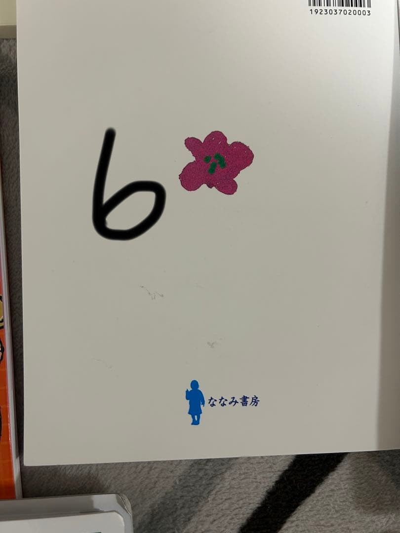 保育・幼稚園課程 教科書 24冊 バラ売り可