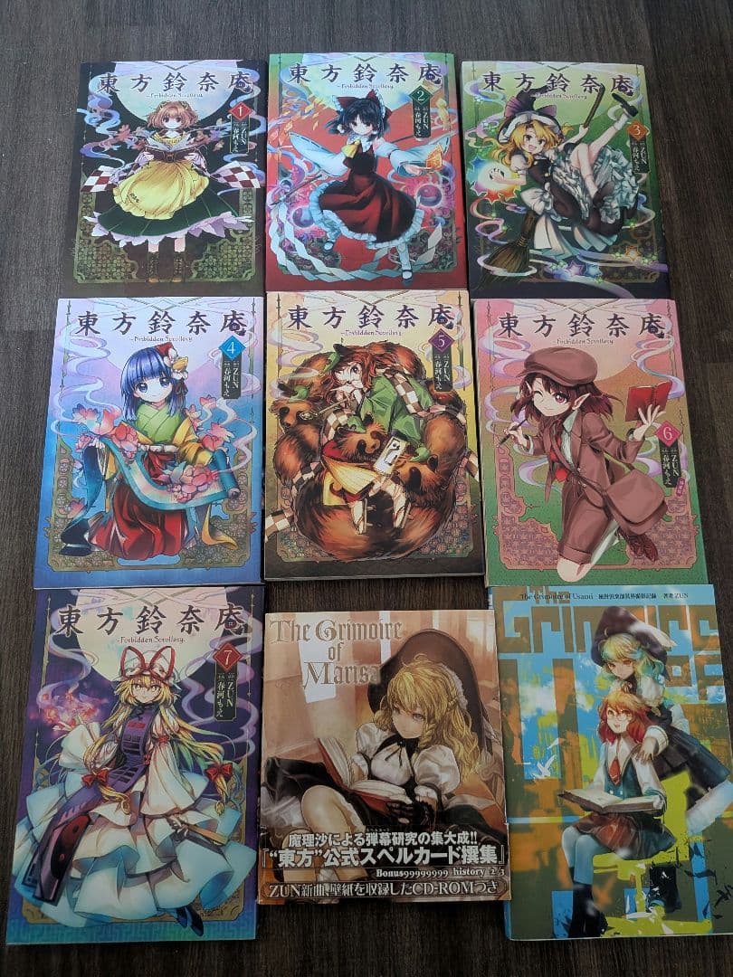 東方Project　公式書籍　マンガ