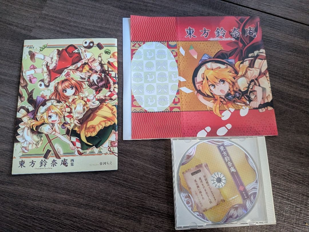東方Project　公式書籍　マンガ