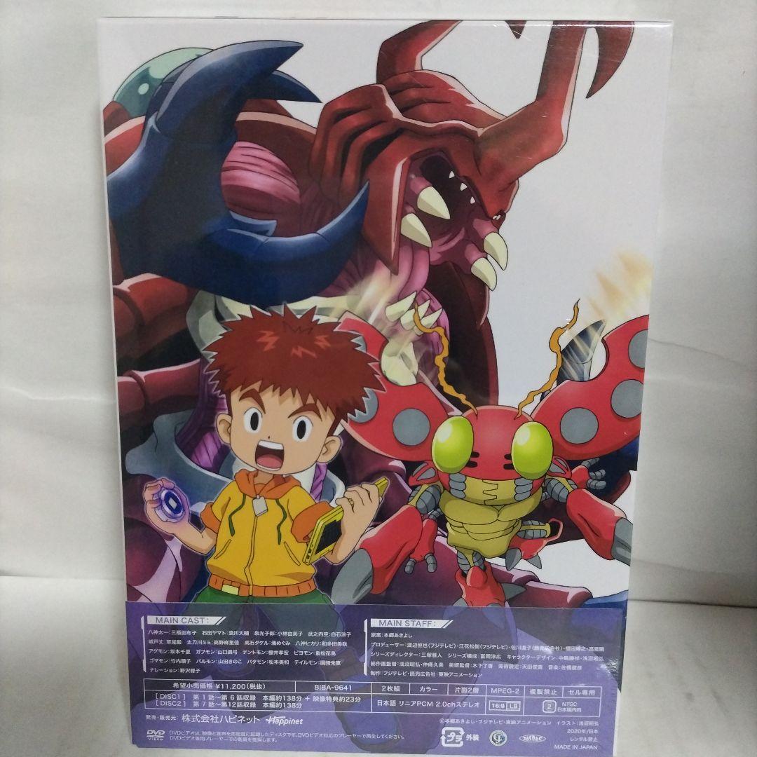 デジモンアドベンチャー DVD BOX 01　1