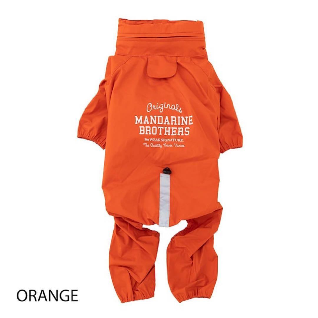 マンダリンブラザーズ 犬用 レインスーツ レインコート カッパ オレンジ 3L