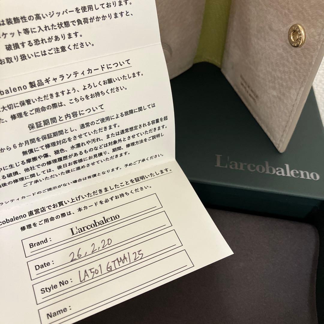 ラルコバレーノ【辻元 舞さんコラボ】スマートカードウォレット