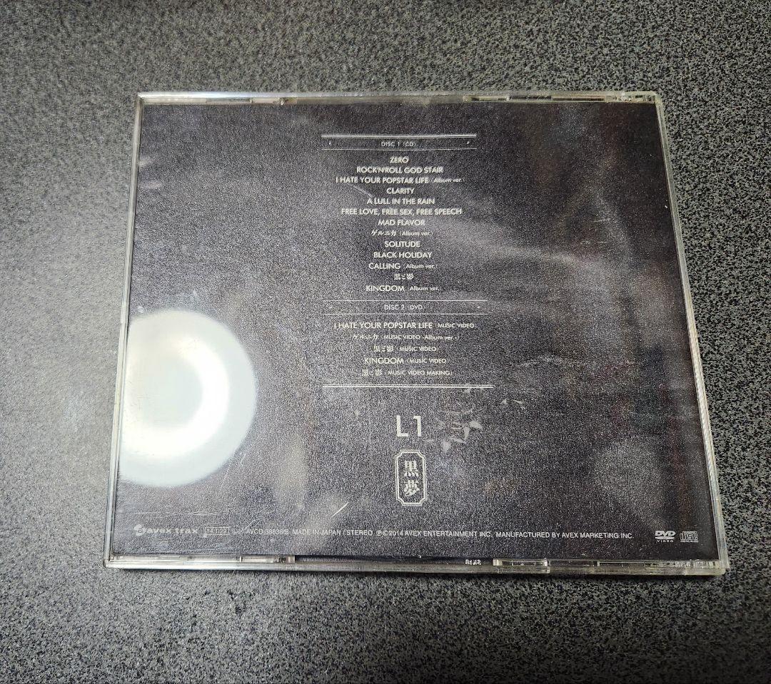 黒夢 黒と影 CD DVD