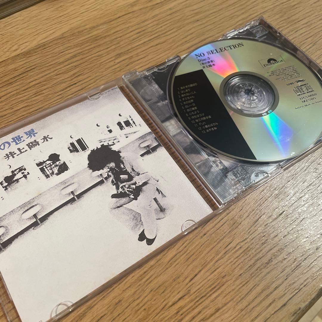 井上陽水 nO SELECTION CD（2枚開封済）