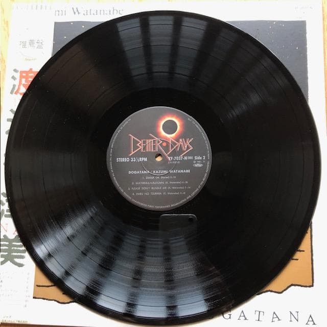 【LP】渡辺香津美『DOGATANA』国内盤 帯付 和ジャズ名盤 d960y96