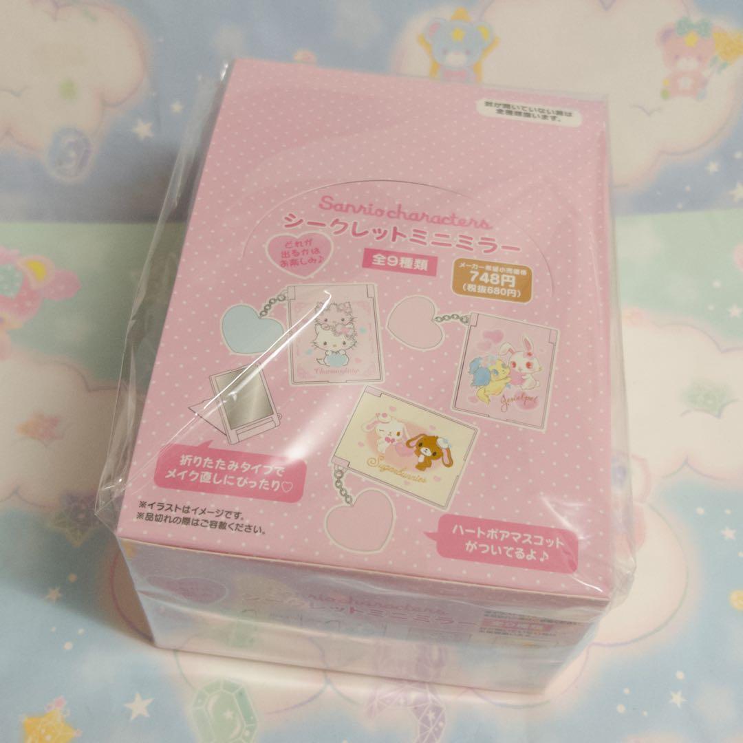 シークレットミニミラー全種 シュガーバニーズ ジュエルペット1BOX まとめ売り