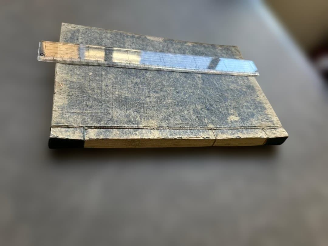 肉筆写本】四書講義大略 卷二 大学上（朱子 大学章句序）古文書 和本
