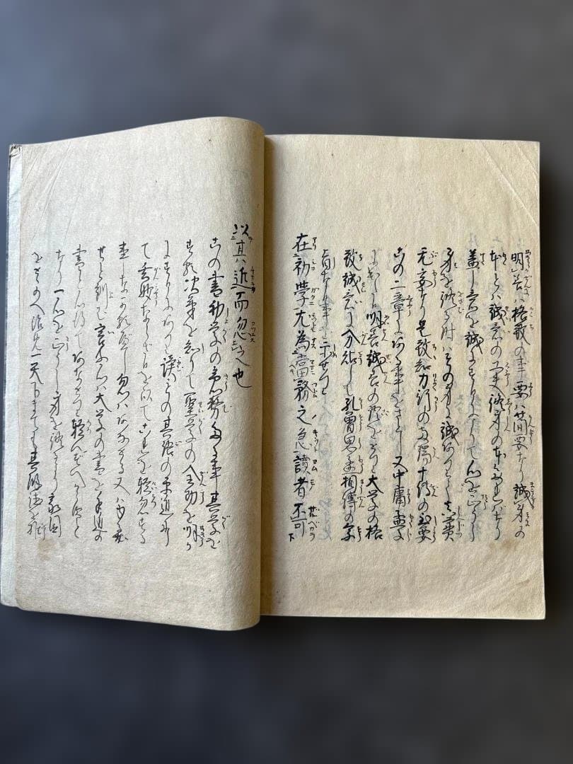 肉筆写本】四書講義大略 卷二 大学上（朱子 大学章句序）古文書 和本