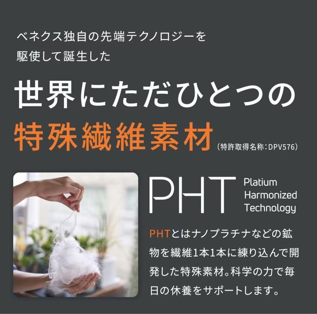 VENEXベネクス リカバリーウェア コンフォートポンチ　L レディース　Ian