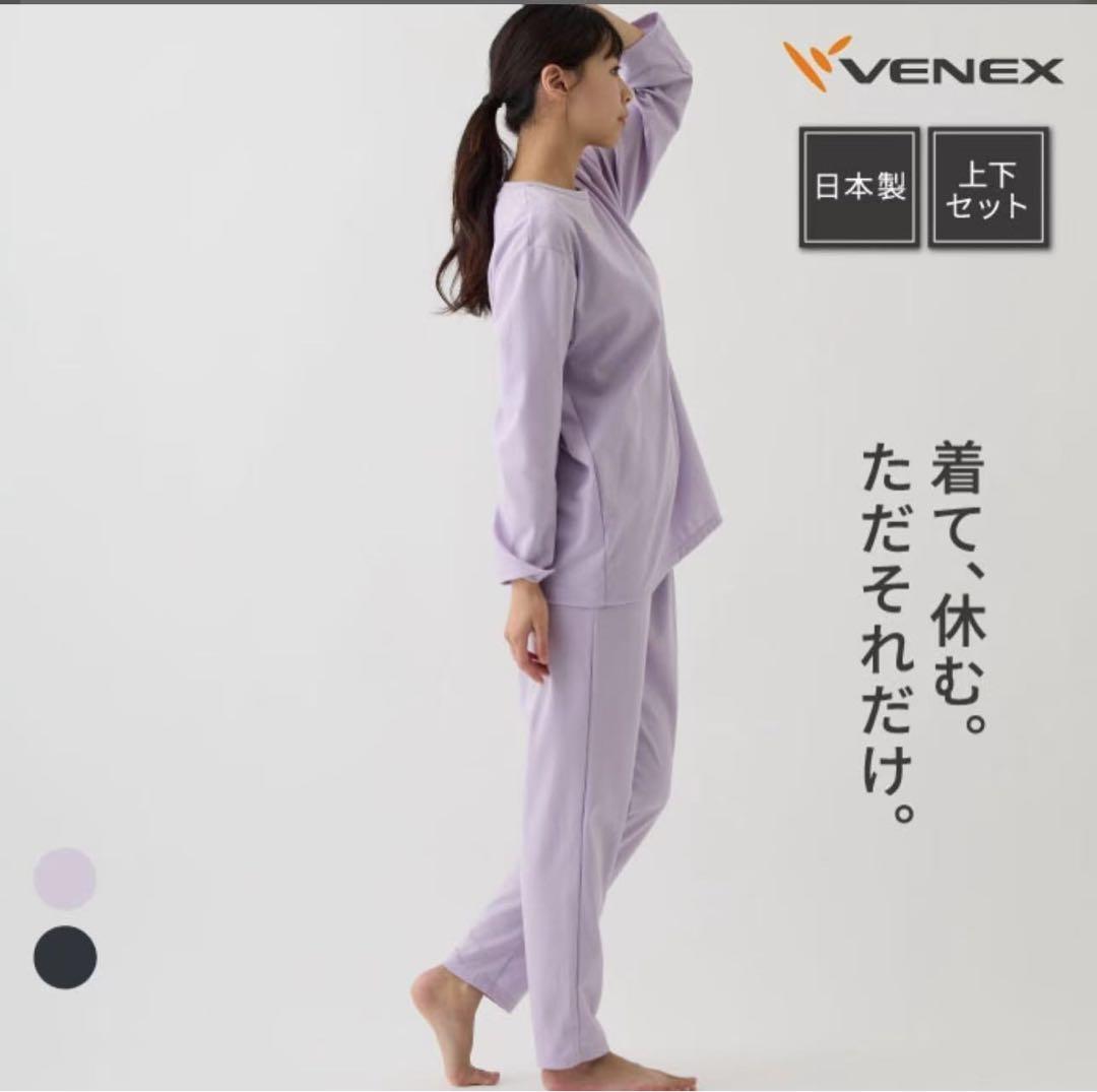 VENEXベネクス リカバリーウェア コンフォートポンチ　L レディース　Ian