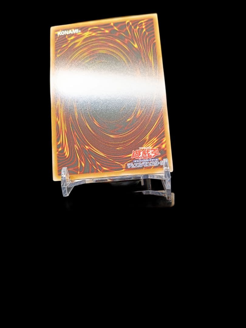 遊戯王 神炎皇ウリア 原作 シークレット 完美品 スタンド付き