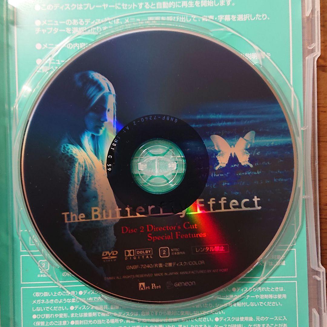 【廃盤】バタフライ・エフェクト プレミアム・エディション('03米)〈2枚組〉