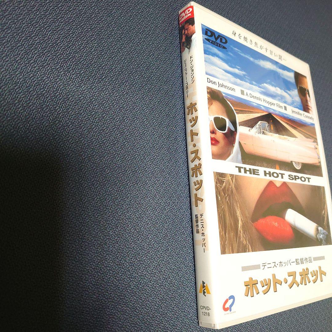 ホット・スポットTHE HOT SPOT('90米)✥DVD　セル版　美品　品薄