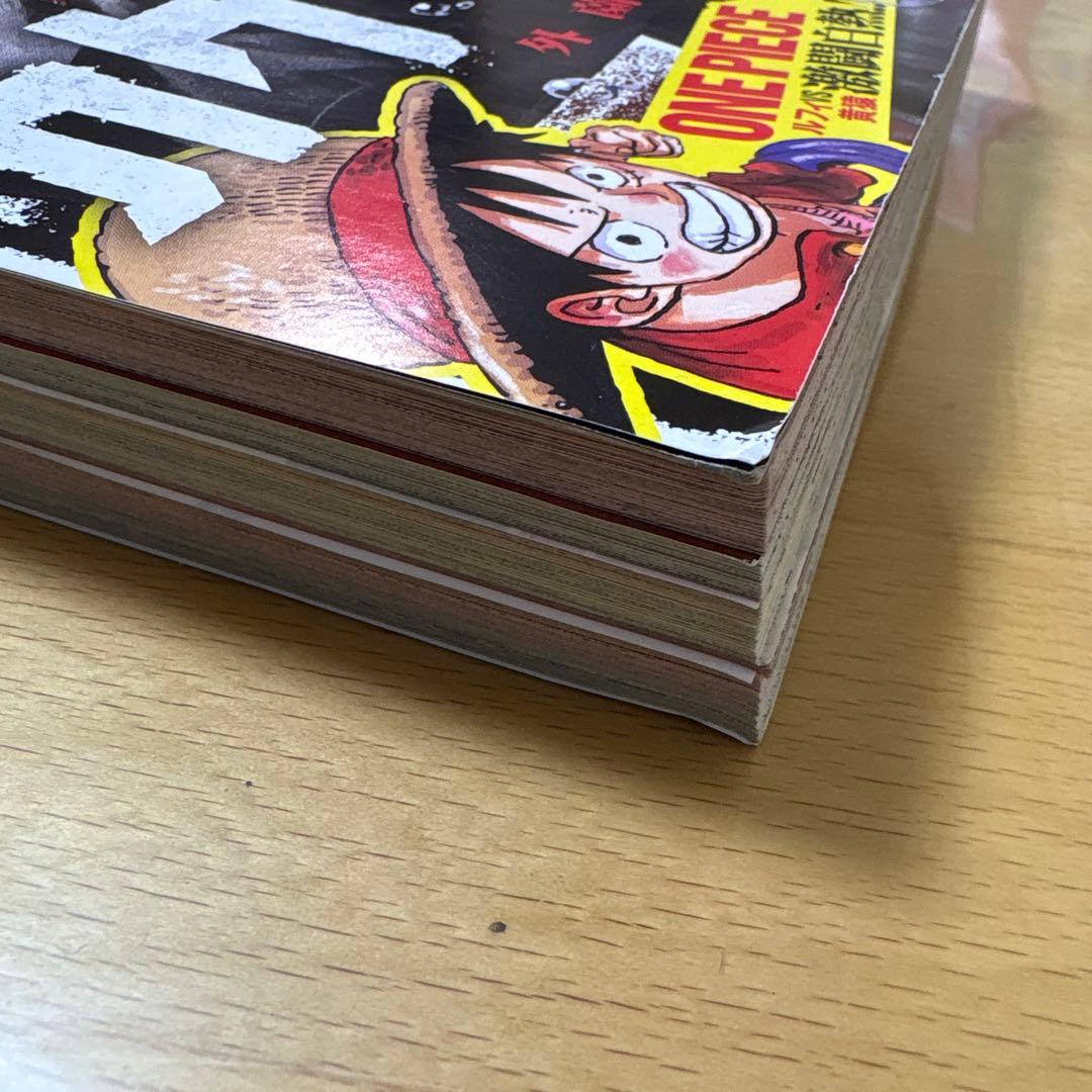 週刊少年ジャンプ 2023年 No.42号 カグラバチ 新連載