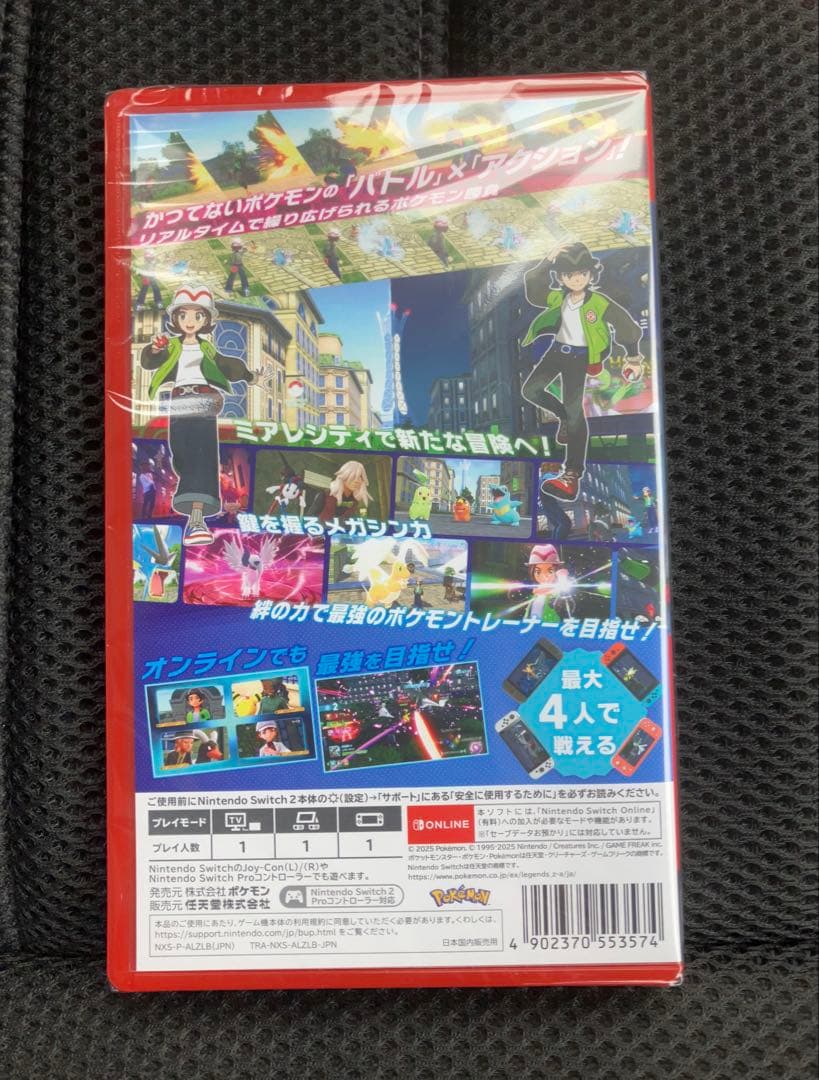 【新品未開封】Pokémon Legends: Switch 2 Edition
