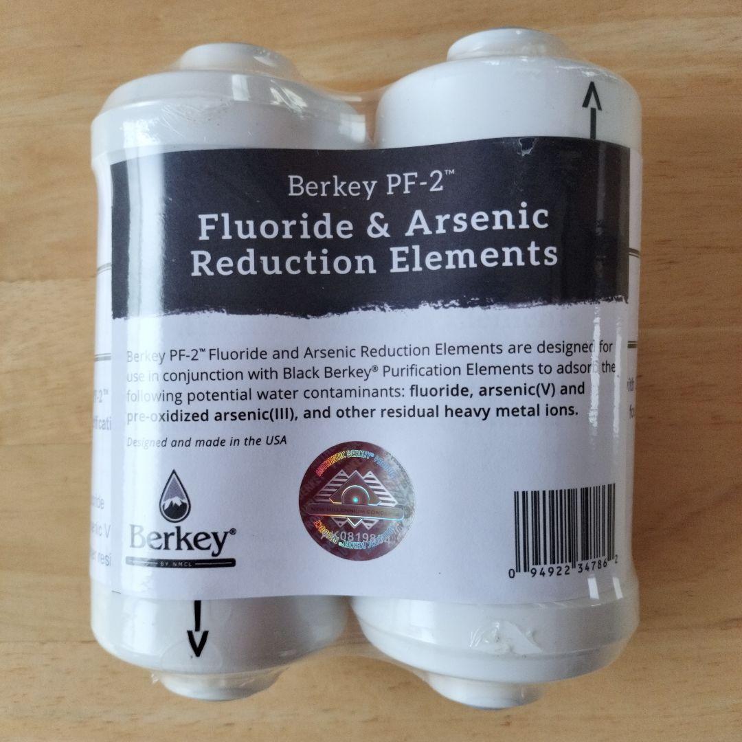 トラベル用 Berkey(バーキー) 　浄水器