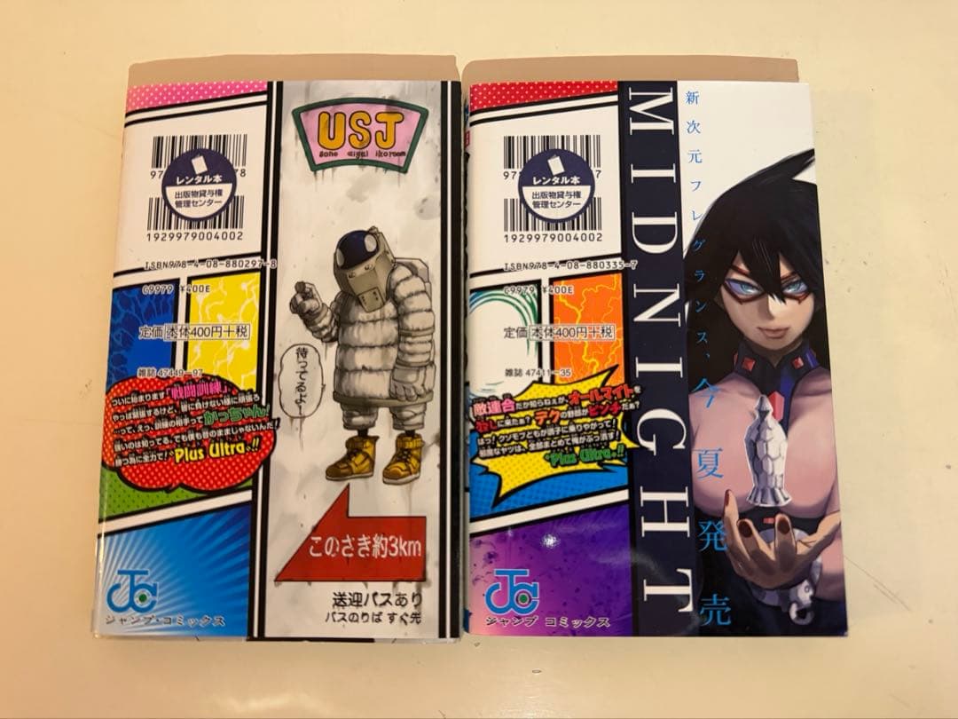 僕のヒーローアカデミア 01~42巻 全巻セット