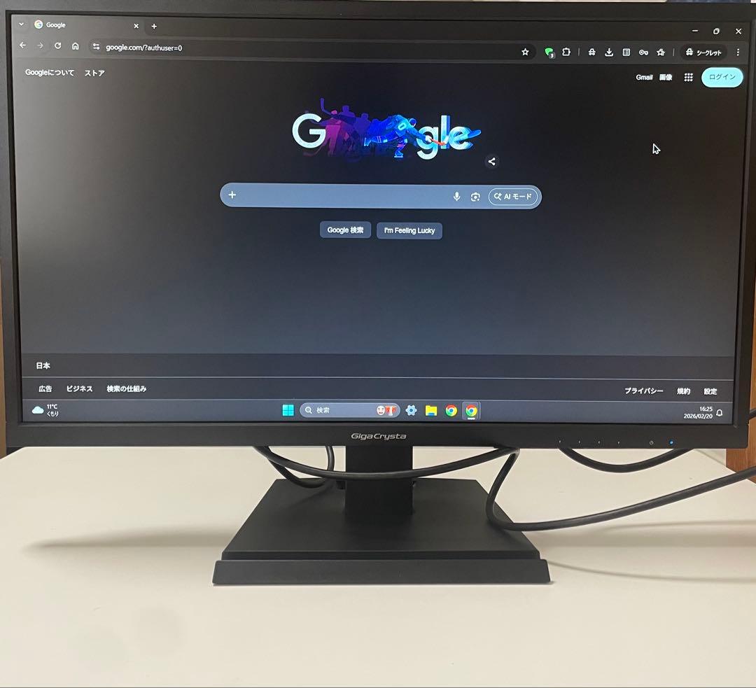 I-O DATA GigaCrysta モニター 24.5型
