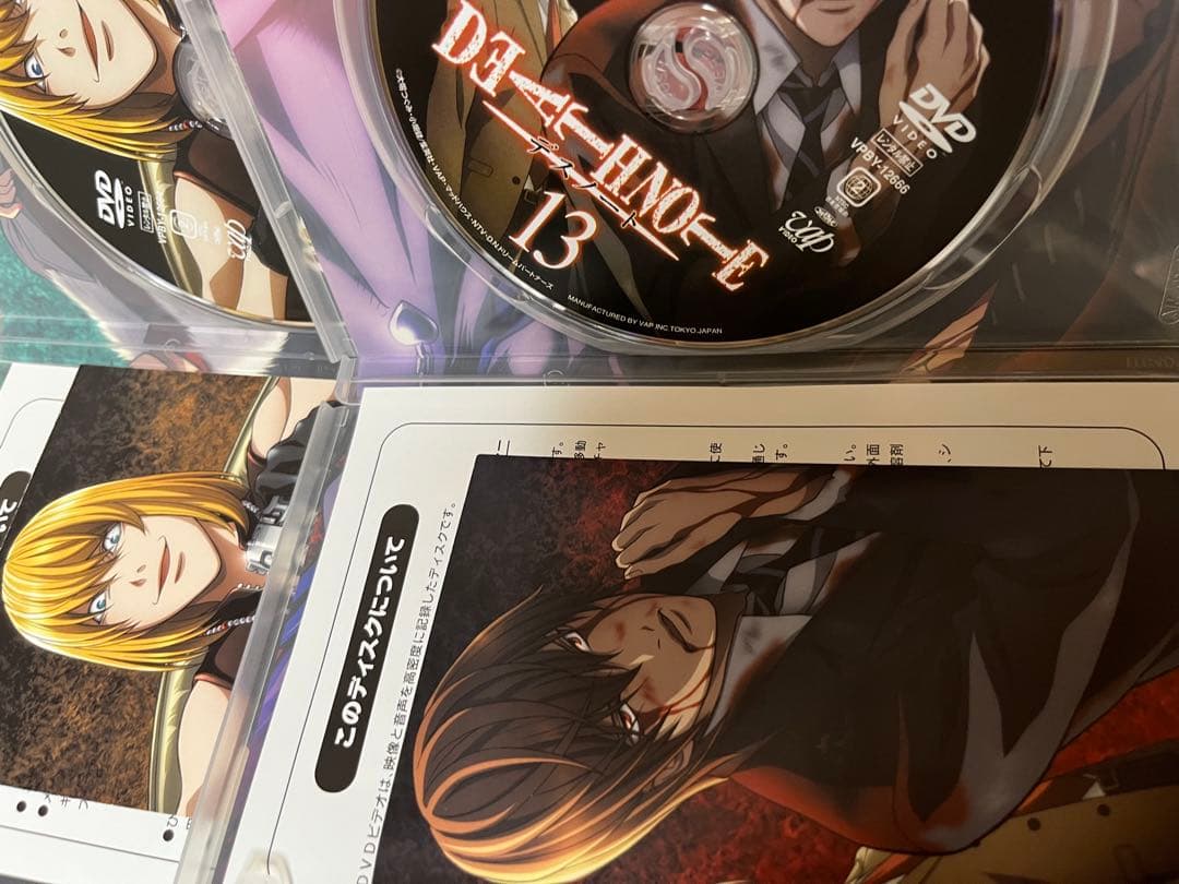 DVD 全巻 1〜13巻 セット DEATH NOTE デスノート TVアニメ