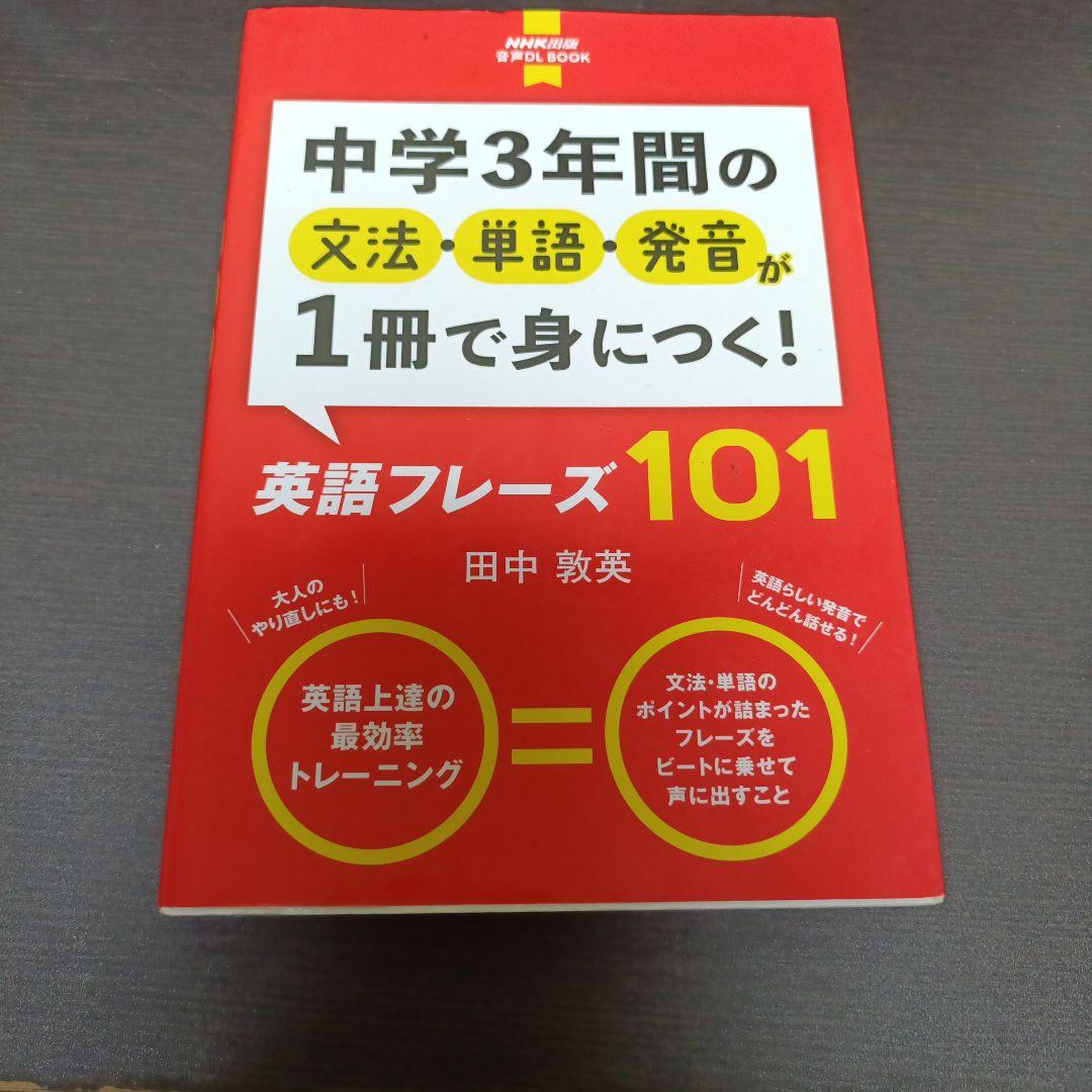 あいうえおフォニックス & Core1900 ver.5