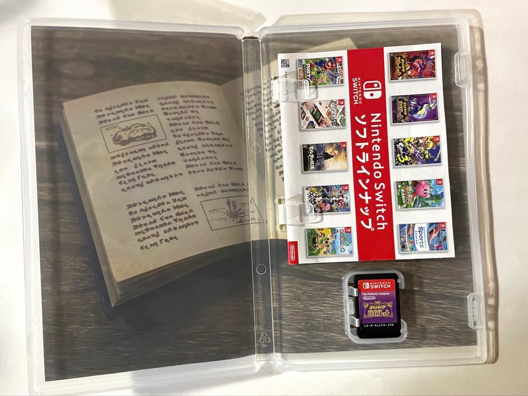 ポケットモンスター　スカーレット・バイオレット　セット　Switch スイッチ