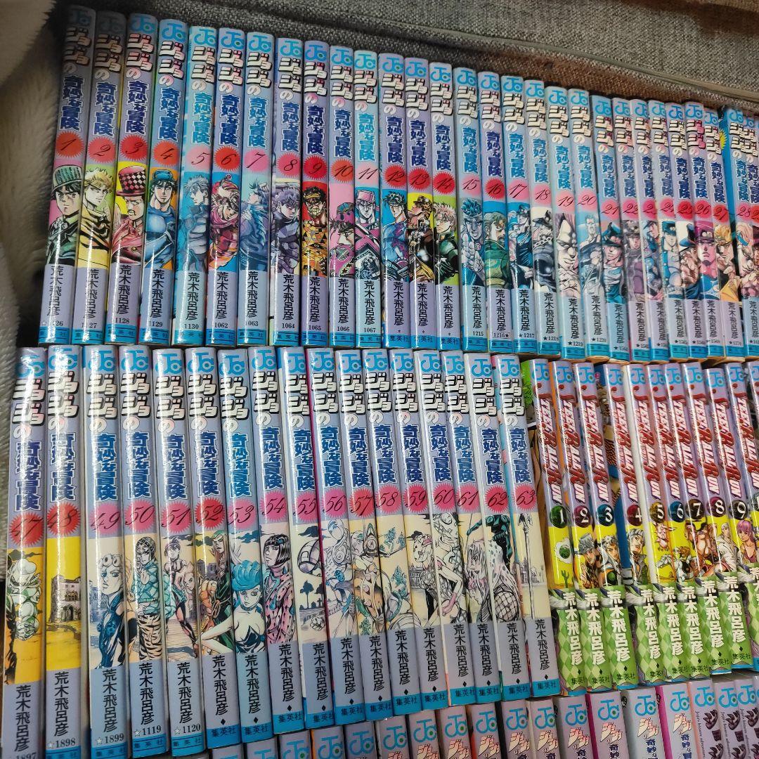 ジョジョの奇妙な冒険　全巻　JOJO　全巻セット