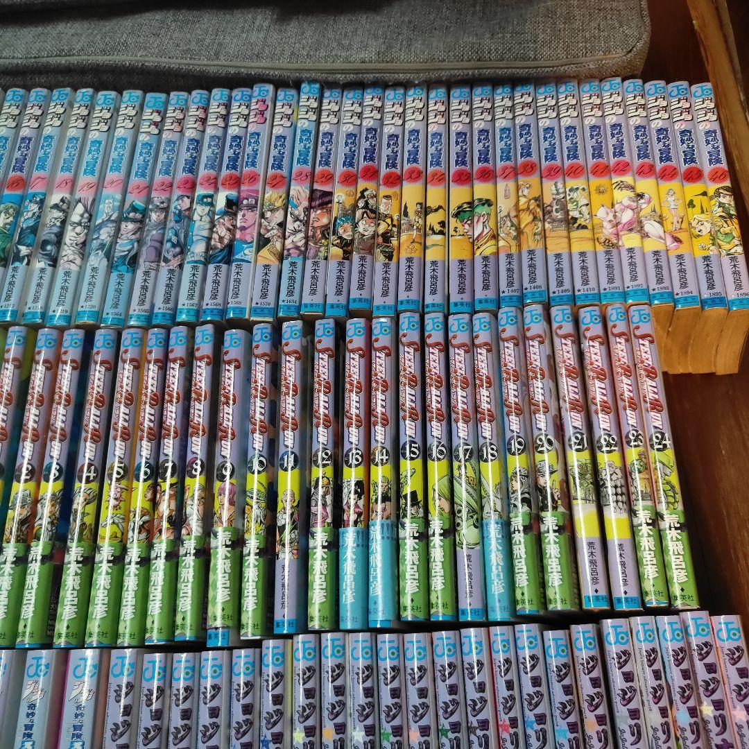 ジョジョの奇妙な冒険　全巻　JOJO　全巻セット