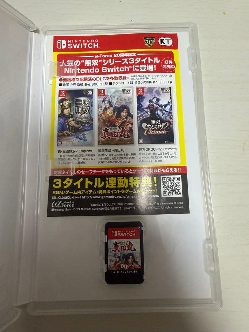 戦国無双 真田丸 Switch ソフト