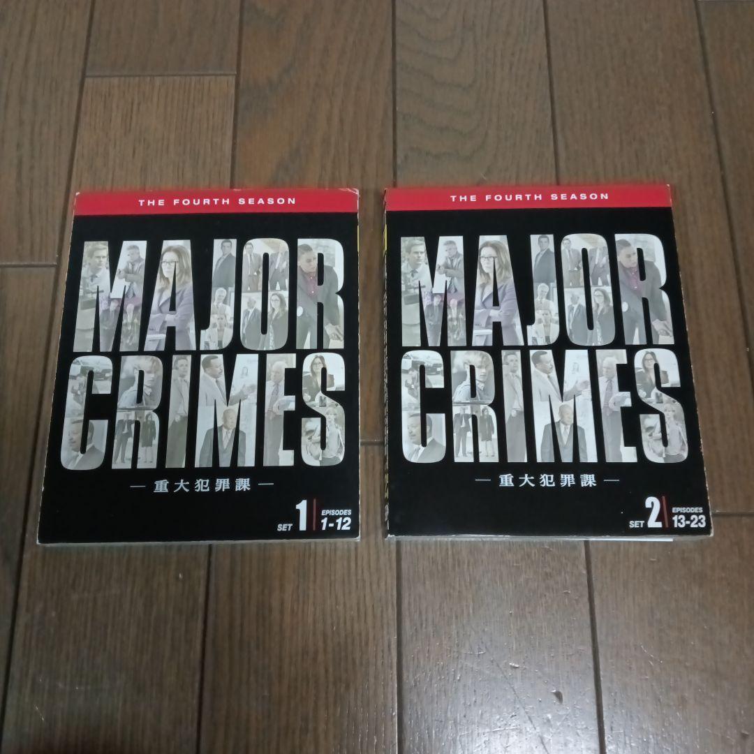 MAJOR CRIMES-重大犯罪課- ファースト〜ファイナル全巻セット