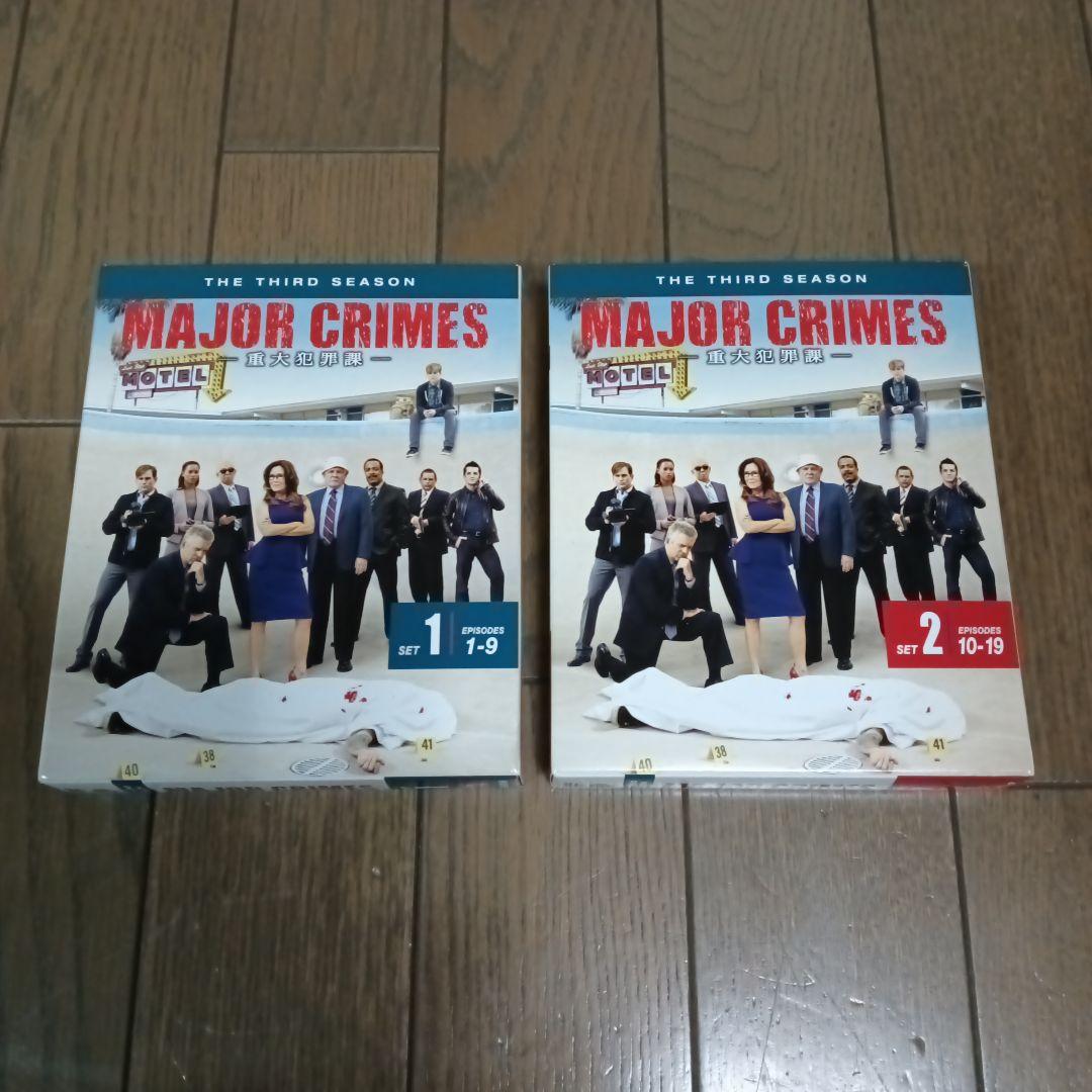 MAJOR CRIMES-重大犯罪課- ファースト〜ファイナル全巻セット